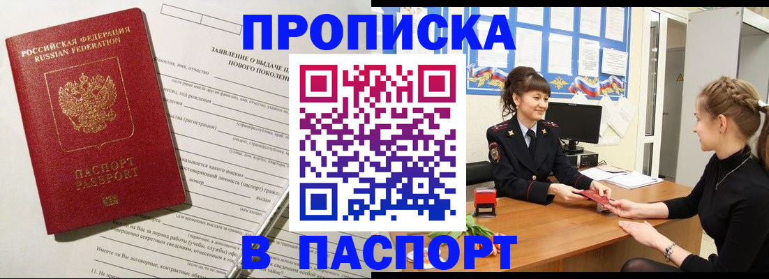 пропишу в квартире в Ульяновске